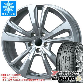 【タイヤ交換対象】ルノー トゥインゴ AHH4系用 スタッドレス ヨコハマ アイスガードシックス iG60 前 165/65R15 81Q 後 185/60R15 84Q スマートライン 365 タイヤホイール4本セット