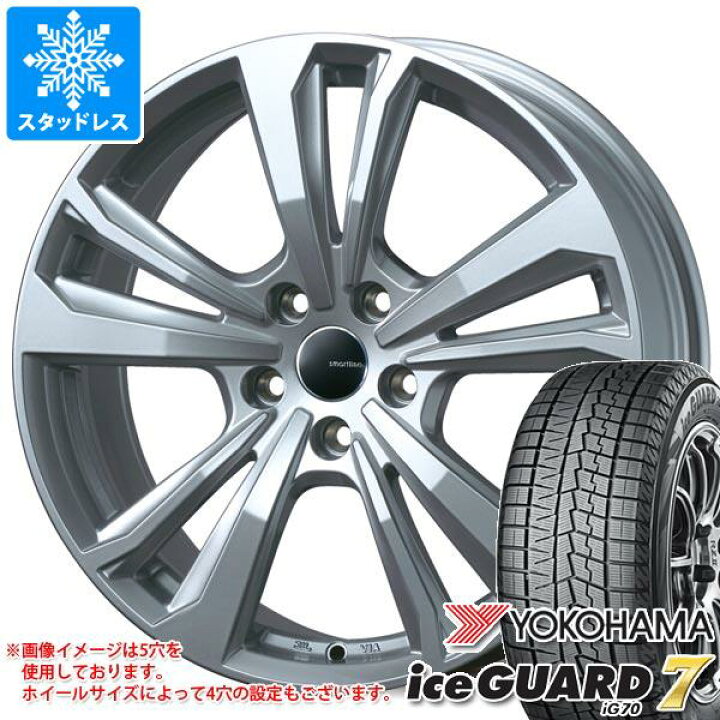 楽天市場】【タイヤ交換対象】アウディ Q3 8U系用 スタッドレス 