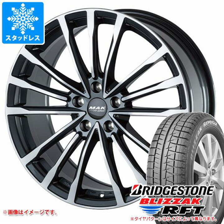 楽天市場】【タイヤ交換対象】BMW G30/G31 5シリーズ用 スタッドレス 