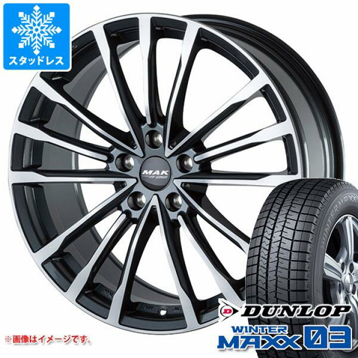 楽天市場】【タイヤ交換対象】BMW G82 M4用 スタッドレス ダンロップ  