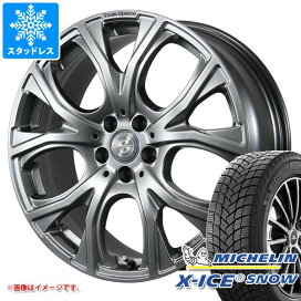 楽天市場】 スタッドレスタイヤホイールセット > 輸入車種別 