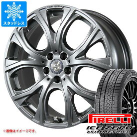 【タイヤ交換対象】VW ゴルフ6用 スタッドレス ピレリ アイスゼロアシンメトリコ 225/45R17 94H XL チームスパルコ ベネージュ タイヤホイール4本セット