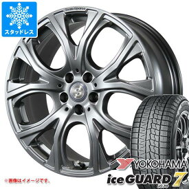 【タイヤ交換対象】シトロエン DS4 B7系用 スタッドレス ヨコハマ アイスガードセブン iG70 215/55R17 94Q チームスパルコ ベネージュ タイヤホイール4本セット