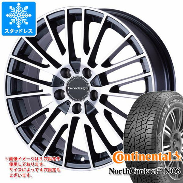 楽天市場】【タイヤ交換対象】ボルボ V50/S40 MB系用 スタッドレス 