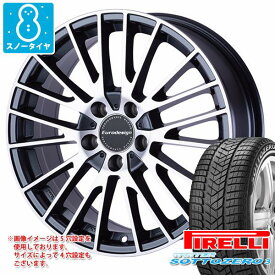 【タイヤ交換対象】アウディ A5 F5系用 スノータイヤ ピレリ ウィンター ソットゼロ3 225/50R17 98H XL AO アウディ承認 ユーロデザイン カルヴァー タイヤホイール4本セット