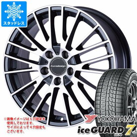 【タイヤ交換対象】アウディ A5 F5系用 スタッドレス ヨコハマ アイスガードセブン iG70 225/50R17 98Q XL ユーロデザイン カルヴァー タイヤホイール4本セット