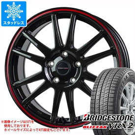 【タイヤ交換対象】スタッドレスタイヤ ブリヂストン ブリザック VRX2 215/45R17 87Q ＆ クロススピード ハイパーエディション CR6 7.0-17 タイヤホイール4本セット215/45-17 BRIDGESTONE BLIZZAK VRX2