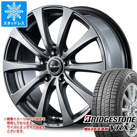 【タイヤ交換対象】スタッドレスタイヤ ブリヂストン ブリザック VRX2 175/70R14 84Q ＆ ユーロスピード G10 5.5-14 タイヤホイール4本セット175/70-14 BRIDGESTONE BLIZZAK VRX2