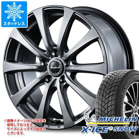 【タイヤ交換対象】スタッドレスタイヤ ミシュラン エックスアイススノー SUV 225/65R17 106T XL ＆ ユーロスピード G10 7.0-17 タイヤホイール4本セット225/65-17 MICHELIN X-ICE SNOW SUV