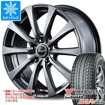 楽天市場】iceguard suv g075 215/70r16の通販
