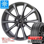 【タイヤ交換対象】スタッドレスタイヤ ピレリ アイスゼロアシンメトリコ 225/65R17 106H XL ＆ エクシーダー E07 7.0-17 タイヤホイール4本セット225/65-17 PIRELLI ICE ZERO ASIMMETRICO