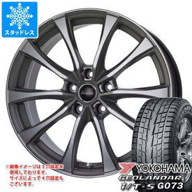 【タイヤ交換対象】スタッドレスタイヤ ヨコハマ ジオランダー I/T-S G073 215/65R16 98Q ＆ エクシーダー E07 6.5-16 タイヤホイール4本セット215/65-16 YOKOHAMA GEOLANDAR I/T-S G073