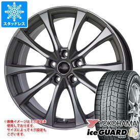 【タイヤ交換対象】スタッドレスタイヤ ヨコハマ アイスガードシックス iG60 215/65R16 98Q ＆ エクシーダー E07 6.5-16 タイヤホイール4本セット215/65-16 YOKOHAMA iceGUARD 6 iG60