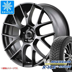【タイヤ交換対象】アルファード 40系用 2024年製 スタッドレス ミシュラン エックスアイススノー SUV 225/55R19 103T XL レフィナーダ モーション3 タイヤホイール4本セット