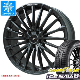 【タイヤ交換対象】アルファード 40系用 スタッドレス グッドイヤー アイスナビ8 225/55R19 99Q エルエフ フォース タイヤホイール4本セット