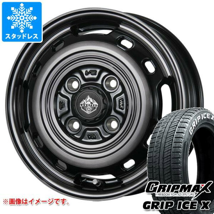 【タイヤ交換対象】スタッドレスタイヤ グリップマックス グリップアイスエックス 155/65R14 75Q ホワイトレター & ランドフット XFG 4.5-14 タイヤホイール4本セット155/65-14 GRIP MAX GRIP ICE X WL タイヤ1番 GRIPMAX グリップマックス アイスX BSW ブラックサイドウォール(数量限定) 155 65R14 75Q スタッドレスタイヤ単品1本価格