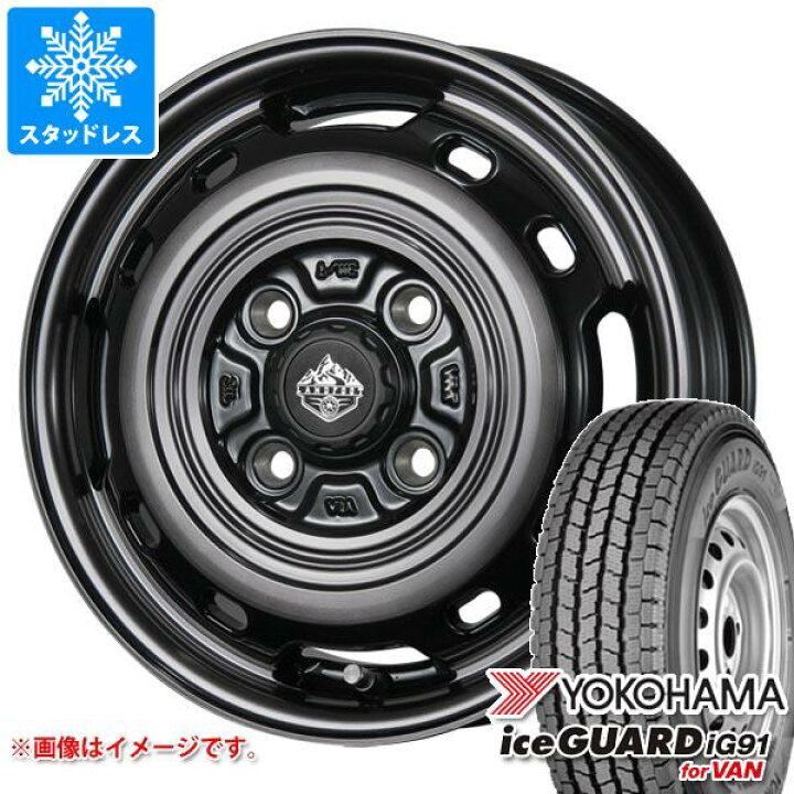 楽天市場】【タイヤ交換対象】NV200バネット M20用 スタッドレス 