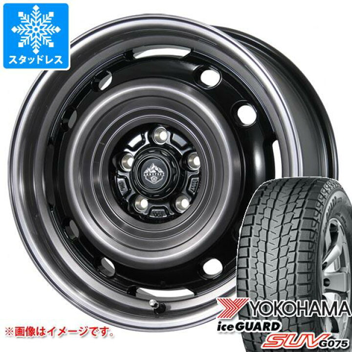 楽天市場】【タイヤ交換対象】RAV4 50系用 スタッドレス ヨコハマ 