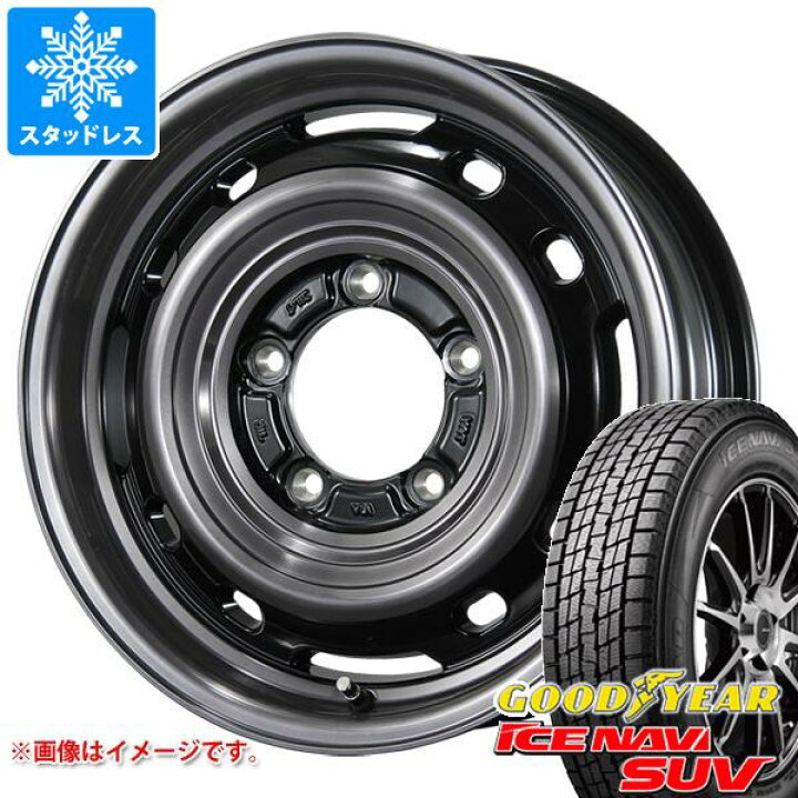 楽天市場】【タイヤ交換対象】ジムニーシエラ JB74W用 スタッドレス 