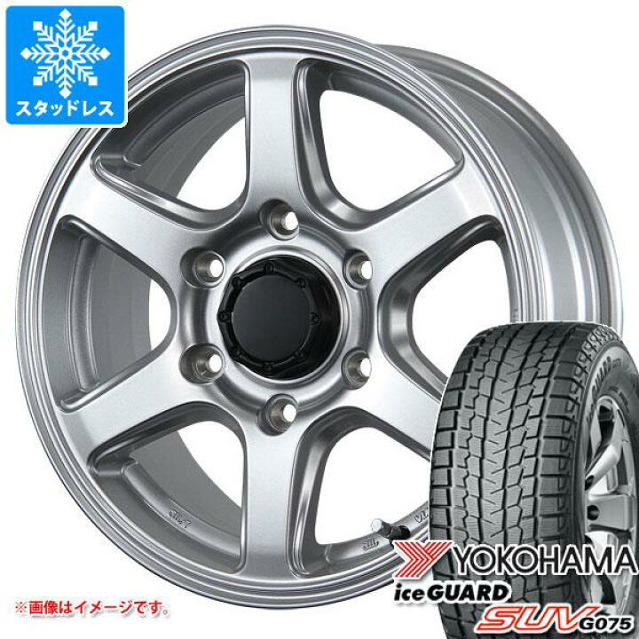 楽天市場】【タイヤ交換対象】ハイエース 200系用 スタッドレス 