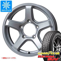 楽天市場】ジムニー シエラ ホイール 4本セット（カラーシルバー 