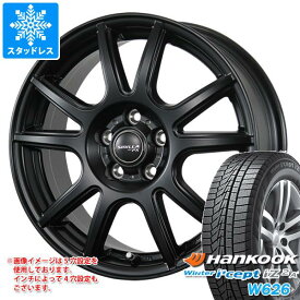 【タイヤ交換対象】スタッドレスタイヤ ハンコック ウィンターアイセプト IZ2エース W626 235/50R18 101T XL ＆ シビラ PX 8.0-18 タイヤホイール4本セット235/50-18 HANKOOK Winter i cept IZ2A W626