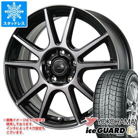 【タイヤ交換対象】スタッドレスタイヤ ヨコハマ アイスガードシックス iG60 175/65R15 84Q ＆ セレブロ PFX 5.5-15 タイヤホイール4本セット175/65-15 YOKOHAMA iceGUARD 6 iG60