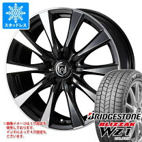 楽天市場】ブリヂストン 195／65R15（スタッドレスタイヤ・ホイール 