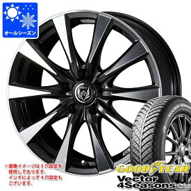 【タイヤ交換対象】オールシーズン 205/65R15 94H グッドイヤー ベクター 4シーズンズ ハイブリッド ライツレー DI 6.0-15 タイヤホイール4本セット