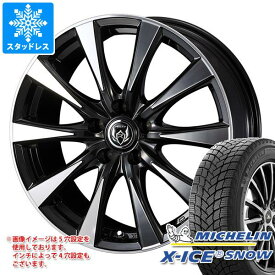 【タイヤ交換対象】スタッドレスタイヤ ミシュラン エックスアイススノー SUV 225/65R17 106T XL ＆ ライツレー DI 7.0-17 タイヤホイール4本セット225/65-17 MICHELIN X-ICE SNOW SUV