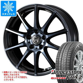 【タイヤ交換対象】スタッドレスタイヤ ブリヂストン ブリザック VRX2 225/45R18 91Q ＆ ライツレー KC 7.5-18 タイヤホイール4本セット225/45-18 BRIDGESTONE BLIZZAK VRX2