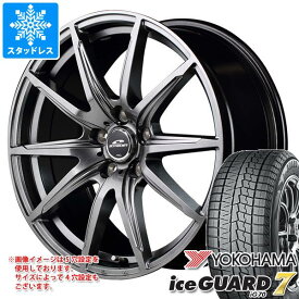 【タイヤ交換対象】スタッドレスタイヤ ヨコハマ アイスガードセブン iG70 225/40R18 92Q XL ＆ シュナイダー SLS 7.0-18 タイヤホイール4本セット225/40-18 YOKOHAMA iceGUARD 7 iG70