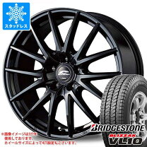 楽天市場】ブリヂストン スタッドレスタイヤ 145/80r12 ホイールセット 