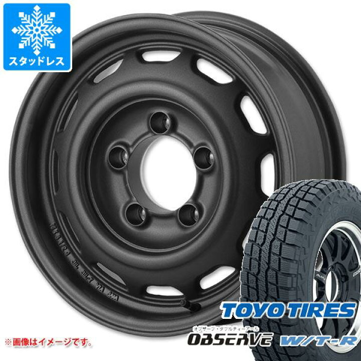 楽天市場】【タイヤ交換対象】5本セット ジムニー用 スタッドレス 