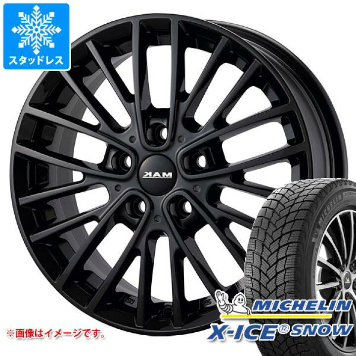 楽天市場】【タイヤ交換対象】MINI MINI クーパー F66用 スタッドレス 