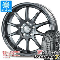 楽天市場】ヨコハマ ig5 205 65 r16 セットの通販