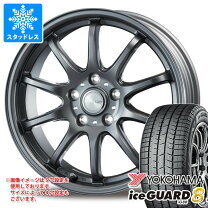 楽天市場】ヨコハマ ig5 205 65 r16 セットの通販