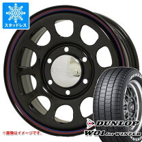 楽天市場】195 80 r15 スタッドレス ダンロップの通販