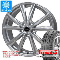 楽天市場】スタッドレスタイヤ ホイールセット 165／55r15 4本 ピレリ 