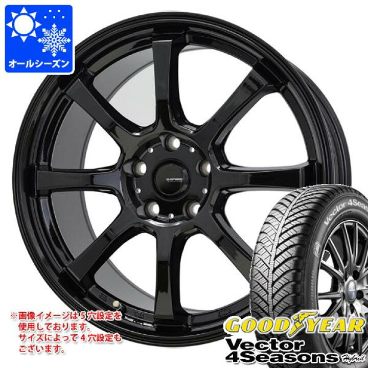 楽天市場】【タイヤ交換対象】オールシーズン 185/65R14 86H 