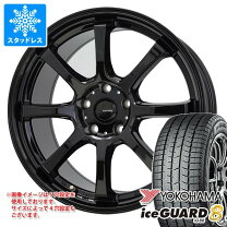 楽天市場】スタッドレスタイヤ 205／65r15 アイスガード 6の通販