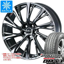 楽天市場】dm-v3 225／65r17 ホイールセットの通販
