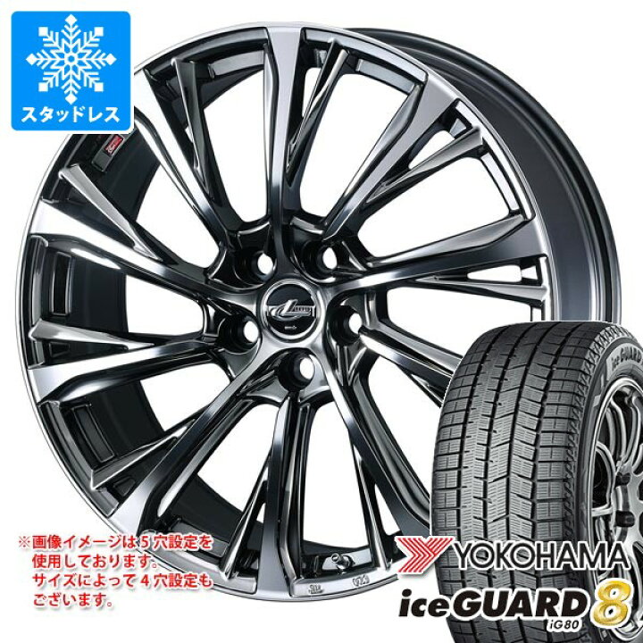 楽天市場】【タイヤ交換対象】トヨタ プリウス 60系用 スタッドレス 