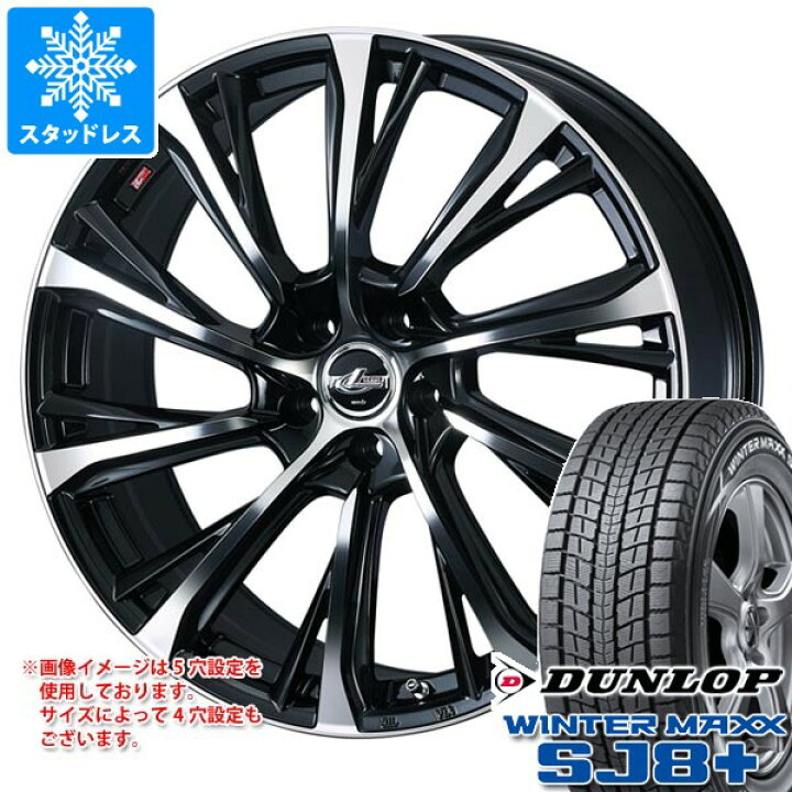 楽天市場】【タイヤ交換対象】レクサス LBX MAYH10系用 スタッドレス 