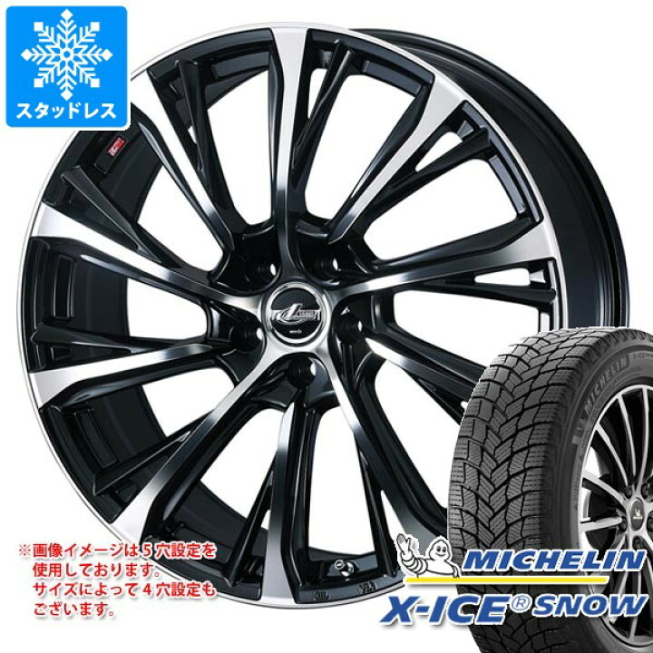 楽天市場】【タイヤ交換対象】トヨタ プリウス 60系用 スタッドレス 