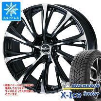 楽天市場】215/60R17（ブランドミシュラン）（スタッドレスタイヤ 
