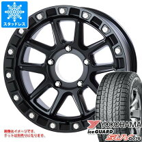 楽天市場】スタッドレスタイヤ 265 70r 16 ヨコハマの通販