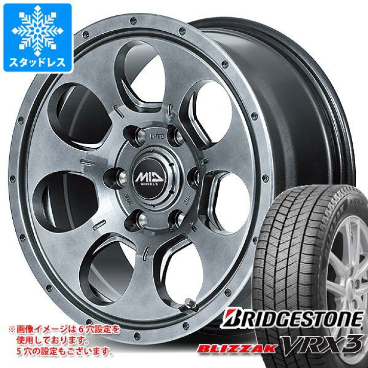 楽天市場】【タイヤ交換対象】デリカD5用 スタッドレス ブリヂストン  