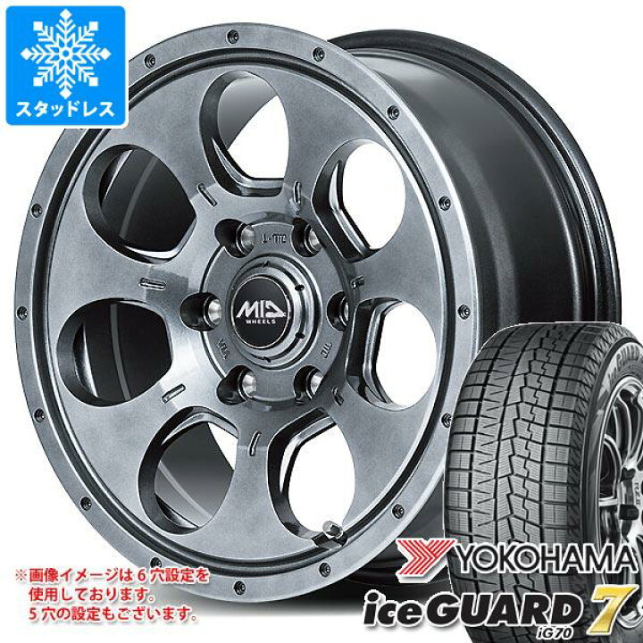 楽天市場】【タイヤ交換対象】T31エクストレイル用 スタッドレス 