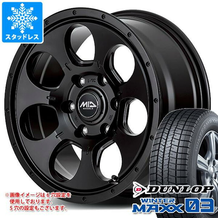 楽天市場】【タイヤ交換対象】T31エクストレイル用 スタッドレス  